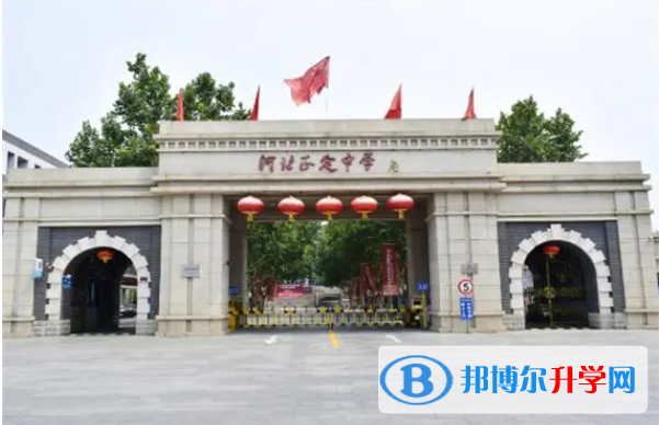 正定縣第一中學地址，乘車路線