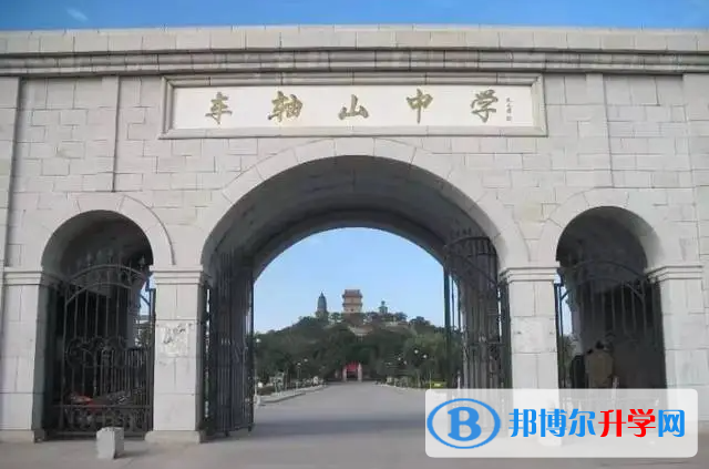 河北豐潤車軸山中學怎么樣、好不好