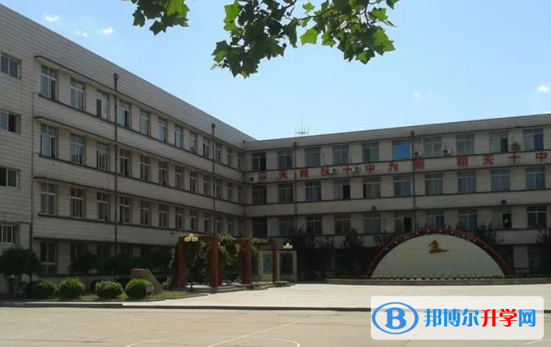 唐山市第十中學怎么樣、好不好
