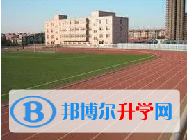 唐山市第十一中學怎么樣、好不好