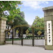 蘇州市第五中學
