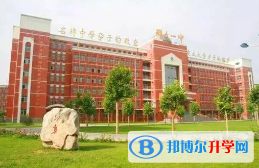 平鄉縣第一中學地址，乘車路線