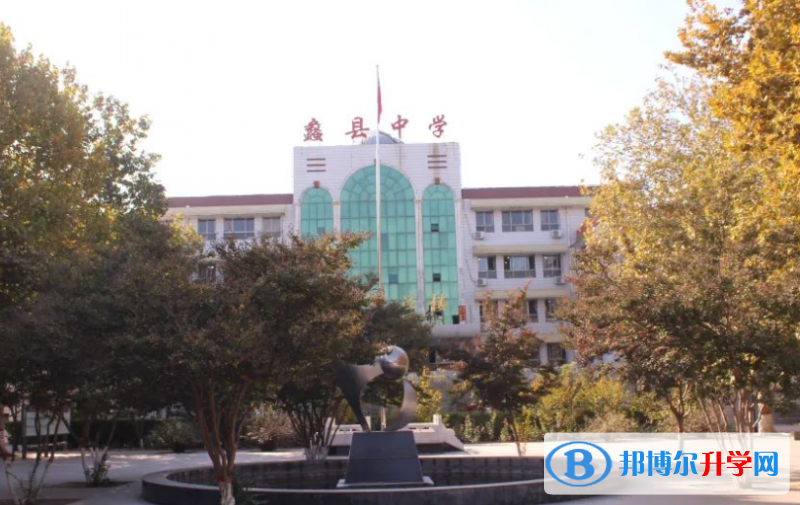 蠡縣中學怎么樣、好不好