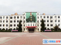 廊坊市第一中學怎么樣、好不好