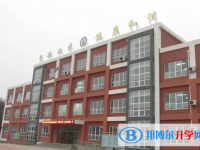 霸州市第四中學怎么樣、好不好
