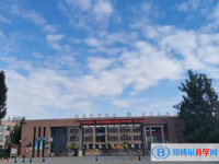 文安縣第一中學怎么樣、好不好