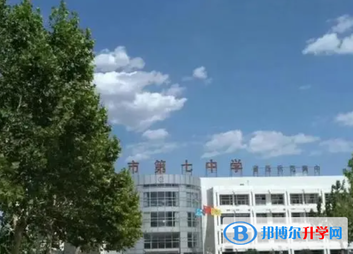 廊坊市第七中學地址，乘車路線
