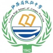 儀征中學
