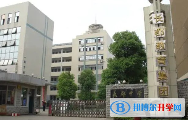 湖南省長沙市長郡中學地址，乘車路線