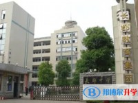 湖南省長沙市長郡中學地址，乘車路線
