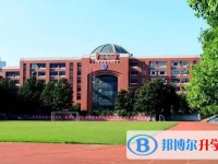 湖南省長沙市雅禮中學地址，乘車路線