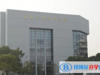 株洲九方中學怎么樣、好不好