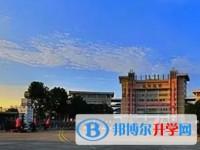 攸縣第一中學怎么樣、好不好