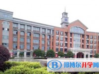 湖南省湘潭縣第一中學怎么樣、好不好
