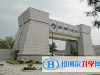湘潭電機子弟中學怎么樣、好不好