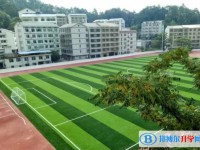 衡山縣岳云中學地址，乘車路線