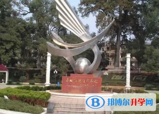 湖南省武岡市第二中學地址，乘車路線