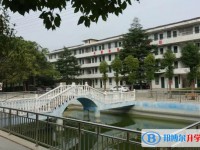 邵東縣第三中學怎么樣、好不好