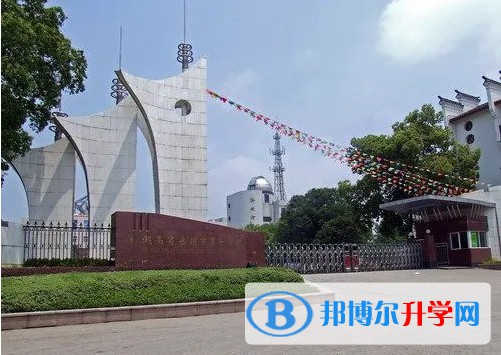 湖南岳陽市第一中學地址，乘車路線