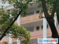 湖南岳陽市第一中學怎么樣、好不好