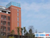 湖南省張家界市第一中學怎么樣、好不好