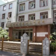 哈爾濱市第十八中學校
