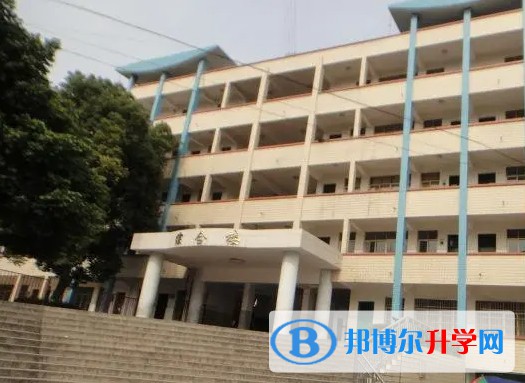 嘉禾縣第一中學怎么樣、好不好