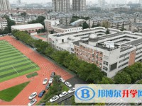 南京市第二十九中學怎么樣、好不好