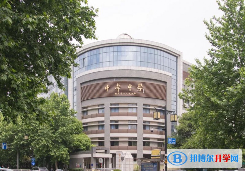 中華中學地址，乘車路線