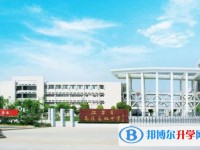 江蘇省高淳高級中學地址，乘車路線