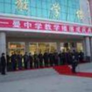 尚志市一曼中學