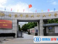 南京市第六十六中學地址，乘車路線