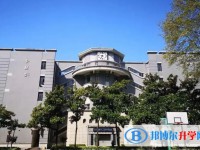 南京市第六十六中學怎么樣、好不好