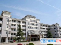南京市第三高級中學怎么樣、好不好