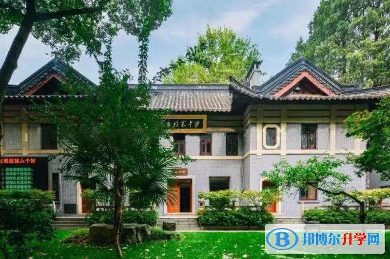 南京市第十二中學怎么樣、好不好