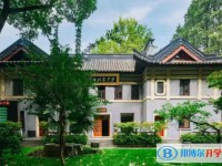 南京市第十二中學怎么樣、好不好