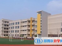 南京市板橋中學怎么樣、好不好