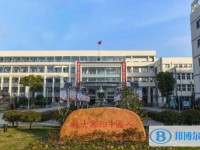 南京市大廠高級中學怎么樣、好不好