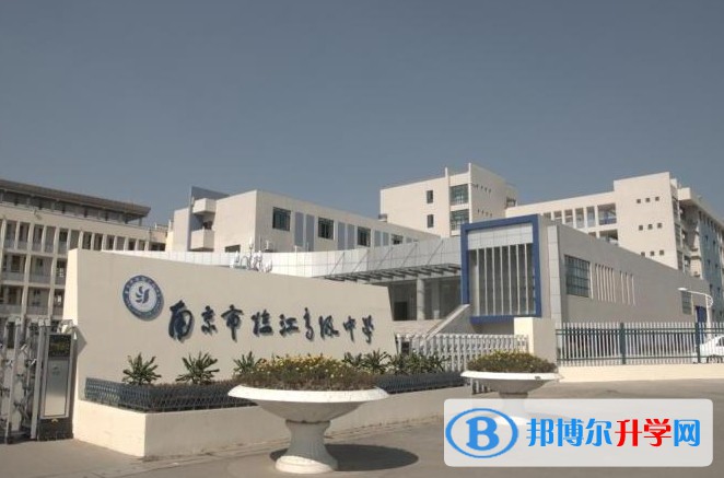 南京市臨江高級中學地址，乘車路線