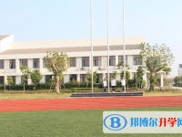 南京市行知實驗中學怎么樣、好不好