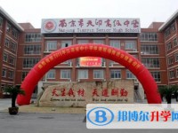 南京市天印高級中學地址，乘車路線
