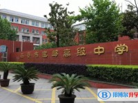 南京市建鄴高級中學怎么樣、好不好