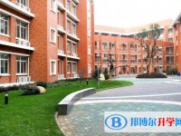 南京東山外國語學校怎么樣、好不好