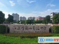 江蘇省錫山高級中學地址，乘車路線