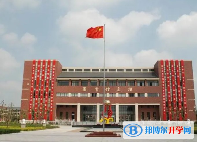 江蘇省懷仁中學怎么樣、好不好