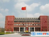 江蘇省懷仁中學怎么樣、好不好