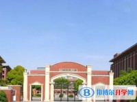 江蘇省江陰高級中學地址，乘車路線