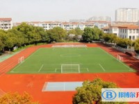 江陰市要塞中學怎么樣、好不好