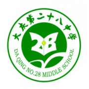 大慶市第二十八中學