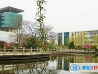 新沂市第一中學怎么樣、好不好